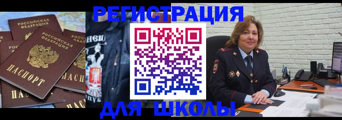пропишу в квартире в Зиме